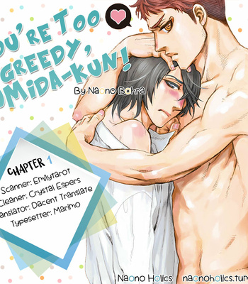 [NAONO Bohra] Hoshigari sugi da yo, Sumida-kun! [Eng] – Gay Manga sex 2