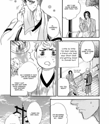 [NAONO Bohra] Hoshigari sugi da yo, Sumida-kun! [Eng] – Gay Manga sex 14
