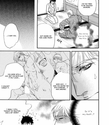[NAONO Bohra] Hoshigari sugi da yo, Sumida-kun! [Eng] – Gay Manga sex 98
