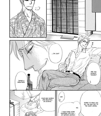 [NAONO Bohra] Hoshigari sugi da yo, Sumida-kun! [Eng] – Gay Manga sex 132