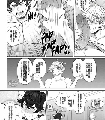 [Robokeh] Triple threat [cn] – Gay Manga sex 6