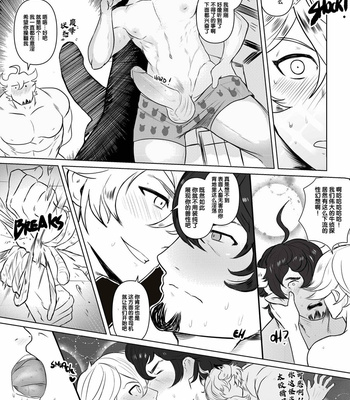 [Robokeh] Triple threat [cn] – Gay Manga sex 7