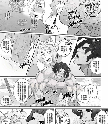 [Robokeh] Triple threat [cn] – Gay Manga sex 23