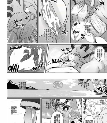 [Robokeh] Triple threat [cn] – Gay Manga sex 26