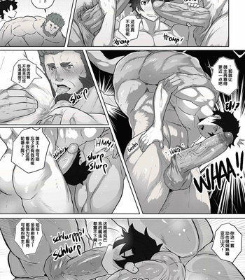 [Robokeh] Triple threat [cn] – Gay Manga sex 33