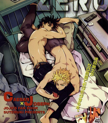 [sutemuki] ZERO – jojo dj [kr] – Gay Manga thumbnail 001