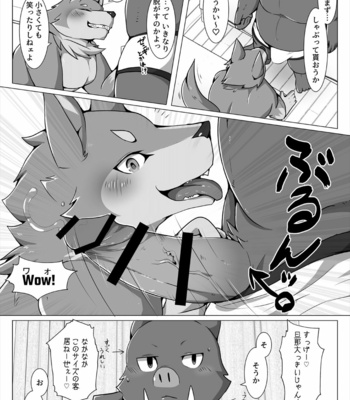 [Skid-Mark (ham)] Ecchi na Wanwan Delivery [JP] – Gay Manga sex 8
