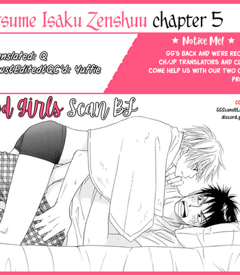 [NATSUME Isaku] Natsume Isaku Zenshuu [Eng] – Gay Manga thumbnail 001
