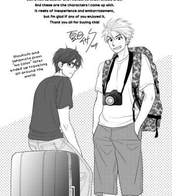 [NATSUME Isaku] Natsume Isaku Zenshuu [Eng] – Gay Manga sex 33