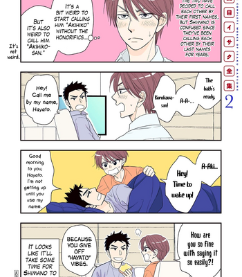 [NATSUME Isaku] Natsume Isaku Zenshuu [Eng] – Gay Manga sex 123
