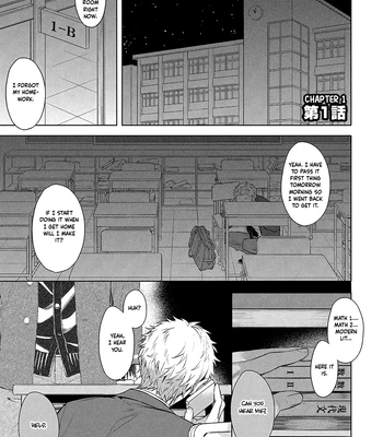 [Yuzuya Haruhi] I’m the Only One Who Knows [Eng] (update c.3) – Gay Manga sex 5