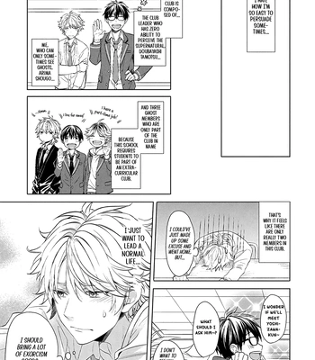 [Yuzuya Haruhi] I’m the Only One Who Knows [Eng] (update c.3) – Gay Manga sex 11