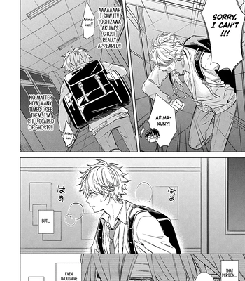[Yuzuya Haruhi] I’m the Only One Who Knows [Eng] (update c.3) – Gay Manga sex 18