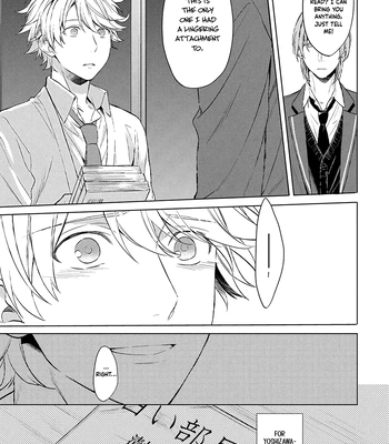 [Yuzuya Haruhi] I’m the Only One Who Knows [Eng] (update c.3) – Gay Manga sex 61