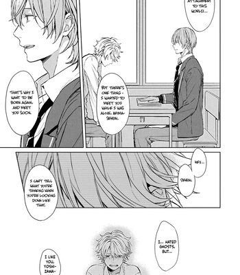 [Yuzuya Haruhi] I’m the Only One Who Knows [Eng] (update c.3) – Gay Manga sex 63