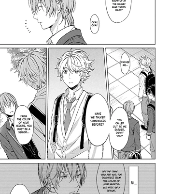 [Yuzuya Haruhi] I’m the Only One Who Knows [Eng] (update c.3) – Gay Manga sex 69