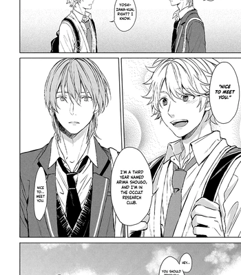 [Yuzuya Haruhi] I’m the Only One Who Knows [Eng] (update c.3) – Gay Manga sex 70