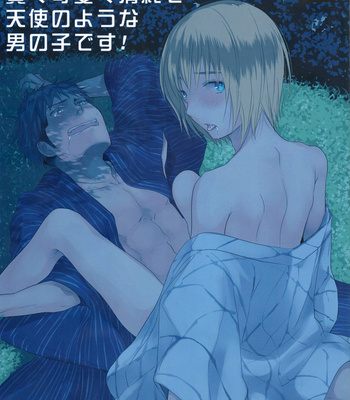 Gay Manga - [Orz (3u)] Shingeki no Kyojin dj – My Boyfriend Is a Cute and Smart Angel! [Eng] – Gay Manga