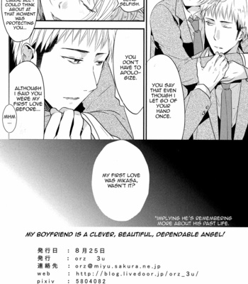 [Orz (3u)] Shingeki no Kyojin dj – My Boyfriend Is a Cute and Smart Angel! [Eng] – Gay Manga sex 30