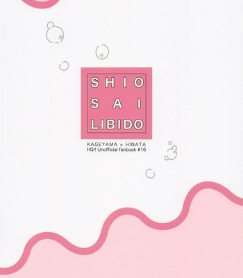[ClearFragment (Nama Senbei)] Shiosai Libido – Haikyuu!! dj [JP] – Gay Manga sex 46
