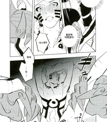 [Mizunashi (Mizunashi)] Tomodachi to Shoubu – Naruto dj [KR] – Gay Manga sex 12