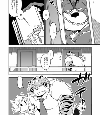 [Deresuke Syuppan (Heppoko Taro)] Tonari no Danna-san [JP] – Gay Manga sex 3