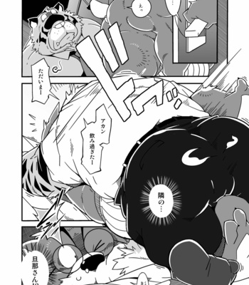 [Deresuke Syuppan (Heppoko Taro)] Tonari no Danna-san [JP] – Gay Manga sex 9