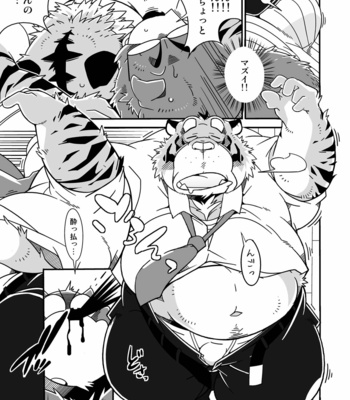 [Deresuke Syuppan (Heppoko Taro)] Tonari no Danna-san [JP] – Gay Manga sex 10