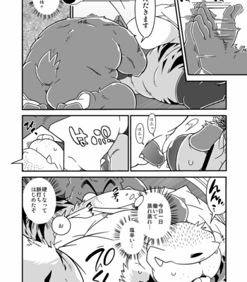 [Deresuke Syuppan (Heppoko Taro)] Tonari no Danna-san [JP] – Gay Manga sex 13