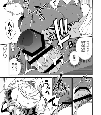 [Deresuke Syuppan (Heppoko Taro)] Tonari no Danna-san [JP] – Gay Manga sex 16