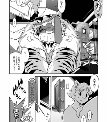[Deresuke Syuppan (Heppoko Taro)] Tonari no Danna-san [JP] – Gay Manga sex 19