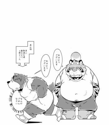 [Deresuke Syuppan (Heppoko Taro)] Tonari no Danna-san [JP] – Gay Manga sex 20