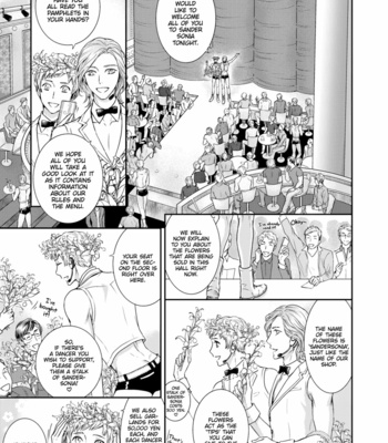 [Sera] Private Stripper [Eng] – Gay Manga sex 39