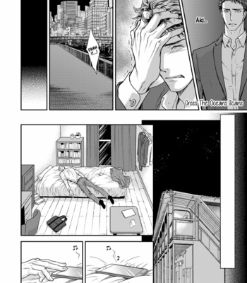 [Sera] Private Stripper [Eng] – Gay Manga sex 54
