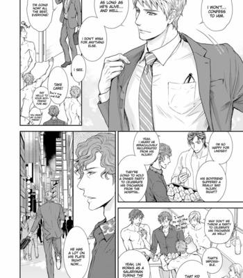 [Sera] Private Stripper [Eng] – Gay Manga sex 11