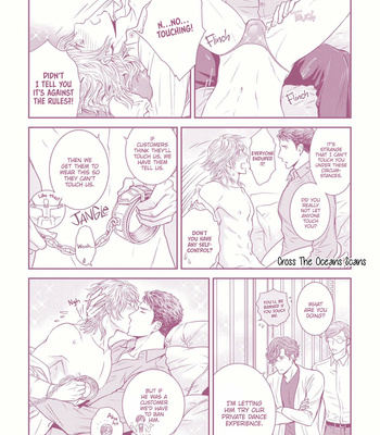 [Sera] Private Stripper [Eng] – Gay Manga sex 109