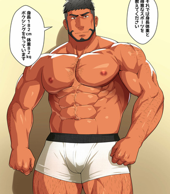 [Sakuramaru] 29 体育大生AV撮影 – Gay Manga thumbnail 001