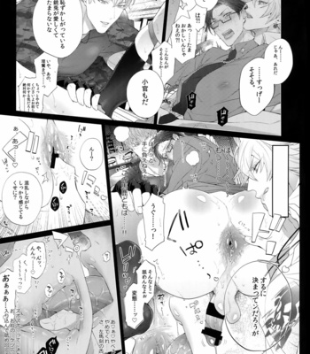 [Inukare (Inuyashiki)] Misetai Otoko – Hypnosis Mic dj [JP] – Gay Manga sex 6