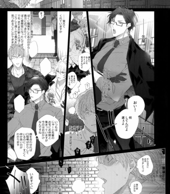 [Inukare (Inuyashiki)] Misetai Otoko – Hypnosis Mic dj [JP] – Gay Manga sex 8