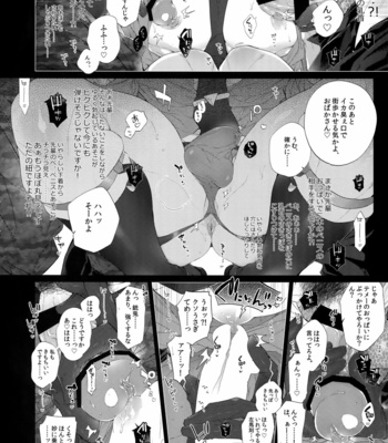 [Inukare (Inuyashiki)] Misetai Otoko – Hypnosis Mic dj [JP] – Gay Manga sex 11
