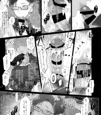 [Inukare (Inuyashiki)] Misetai Otoko – Hypnosis Mic dj [JP] – Gay Manga sex 14