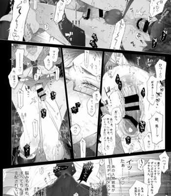 [Inukare (Inuyashiki)] Misetai Otoko – Hypnosis Mic dj [JP] – Gay Manga sex 15