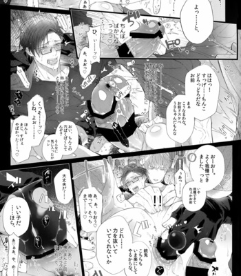 [Inukare (Inuyashiki)] Misetai Otoko – Hypnosis Mic dj [JP] – Gay Manga sex 26
