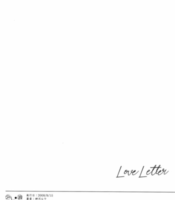 [Tansan shounen] Love Letter – Big Windup! dj [Eng] – Gay Manga sex 18
