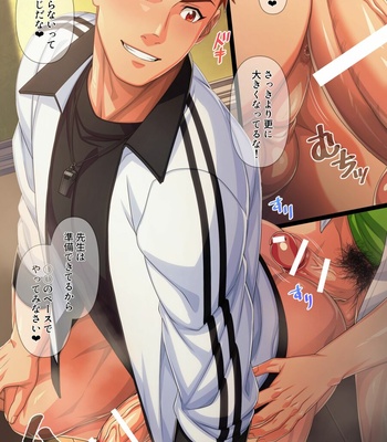 [Hifumi] PixivFANBOX – Gay Manga sex 137