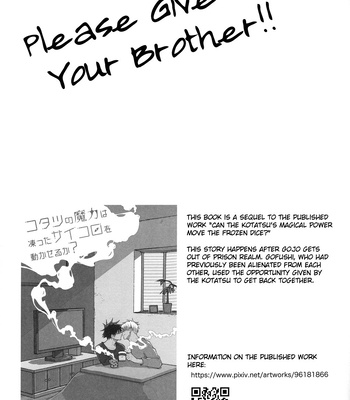 [pot8os] Please Give Me Your Brother!! – Jujutsu Kaisen dj [Eng] – Gay Manga sex 4