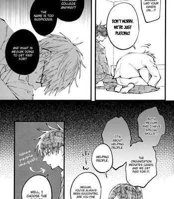 [pot8os] Please Give Me Your Brother!! – Jujutsu Kaisen dj [Eng] – Gay Manga sex 6