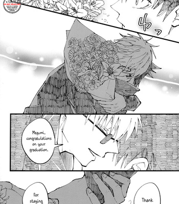 [pot8os] Please Give Me Your Brother!! – Jujutsu Kaisen dj [Eng] – Gay Manga sex 15