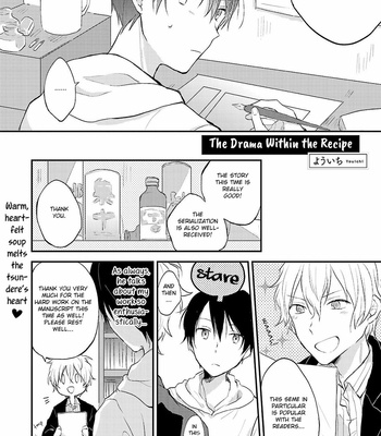 [Youichi] Gochisou BL Anthology – Drama wa Recipe no Naka ni Aru (The Drama Within the Recipe) [Eng] – Gay Manga sex 5
