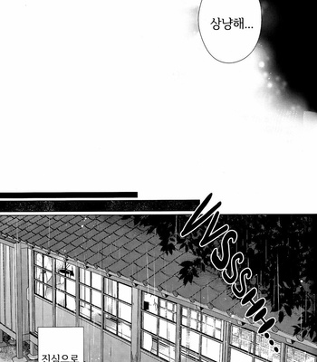 [Ruppo (Ayuko)] Haikyu!! dj – A Werecat Story [kr] – Gay Manga sex 11